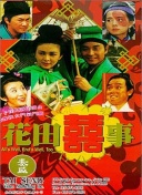 幻影帝国2游戏评测：值得体验的策略大作